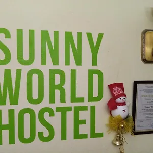 Хостел Sunny World на Декабристов Хостел